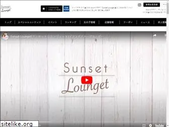 sunset-lounget-kanazawa.com