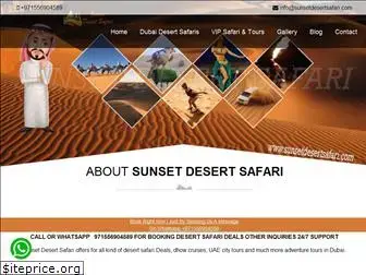 sunsetdesertsafari.com