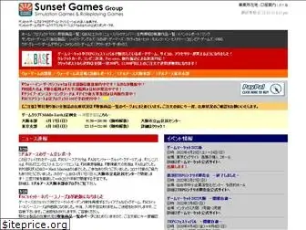 sunsetgames.co.jp