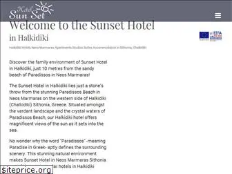 sunsethotel-chalkidiki.com