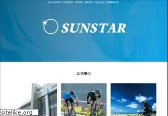 sunstar-tw.com