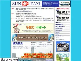 suntaxi.com