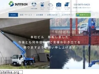 suntech.co.jp