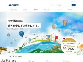 suntel.co.jp