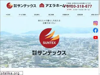 suntex-yamaguchi.com