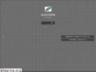 suntiera.com