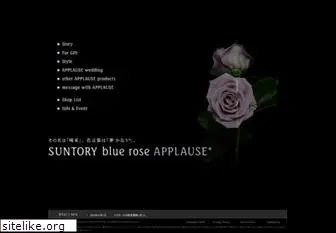 suntorybluerose.com