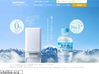 suntoryws.com