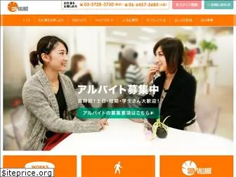 sunvi.co.jp