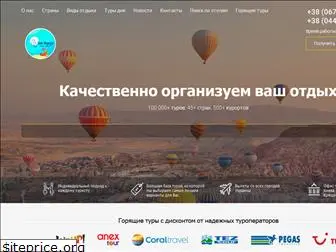 sunvoyage.com.ua