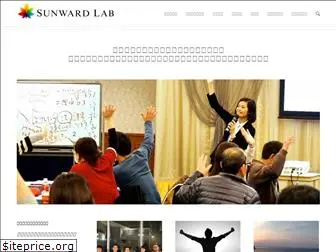 sunward-lab.com