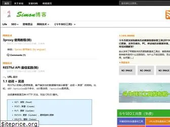 sunweiwei.com