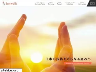 sunwells.com