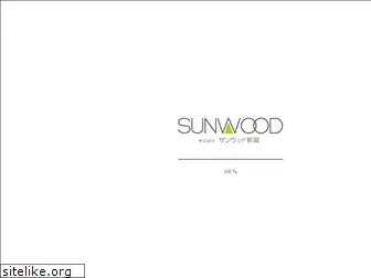 sunwood-n.co.jp