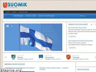 suomik.com