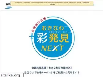 sup-okinawa.com
