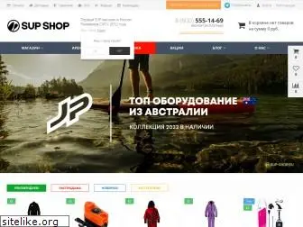sup-shop.ru