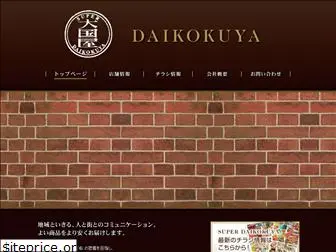 super-daikokuya.com