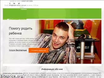 super-donor.com.ua