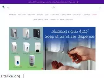 super-hygiene.com