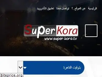 super-kora.tv