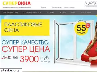 super-okna.ru