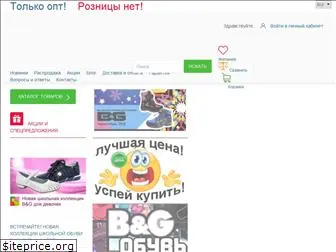 super-opt.com.ua