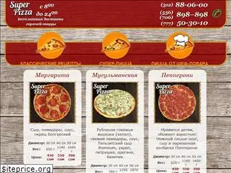 super-pizza.kg