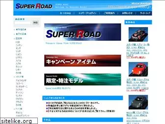 super-road.jp