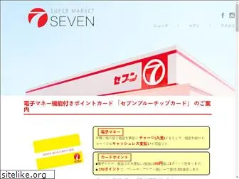 super-seven.jp