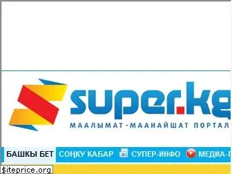 super.kg