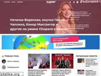 www.super.ru website price