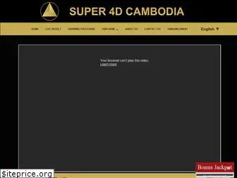 super4dcambodia.com