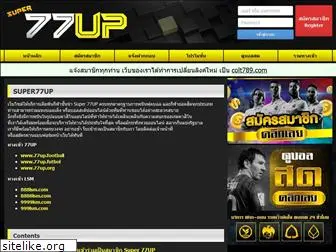 super77up.com