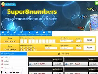 super8numbers.com