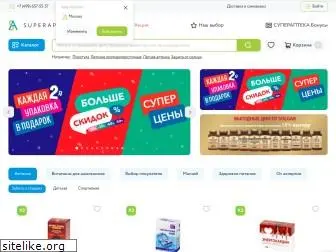 Здрав Ру Аптека Официальный Сайт Интернет Магазин Здрав Ру Аптека Официальный Сайт Интернет Магазин