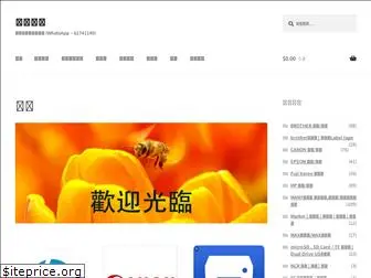www.superart.hk