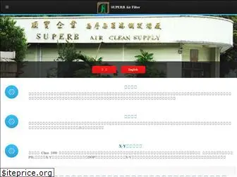 superbaf.com.tw