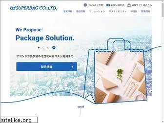 superbag.co.jp