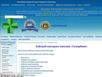 superbank.ru