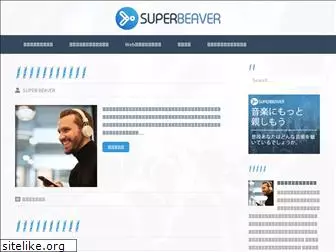 superbeaver.net