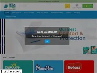 superbigstore.com