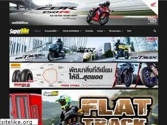 superbikemag.com