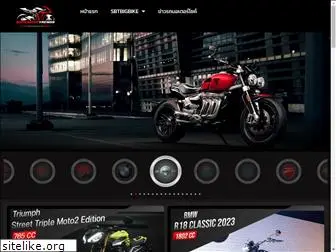 superbiketrends.com