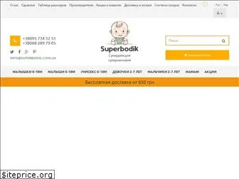 superbodik.com.ua