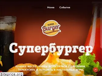 superburger55.ru