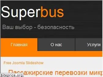 superbus.by