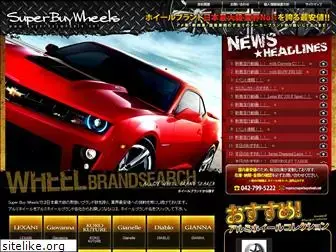 superbuywheels.net