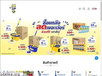 supercatthailand.com