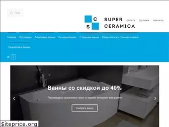 superceramica.ru